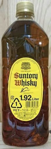 サントリー角瓶 リットル サントリー ウイスキー 角瓶 10本 1920mL