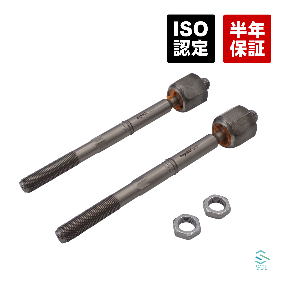  Audi A7 S7 RS7(4GA 4GF) A8 S8 D4(4H2 4H8 4HC 4HL) Q5 SQ5(8RB) inner tie rod left right set 4G0423810A shipping deadline 18 hour 