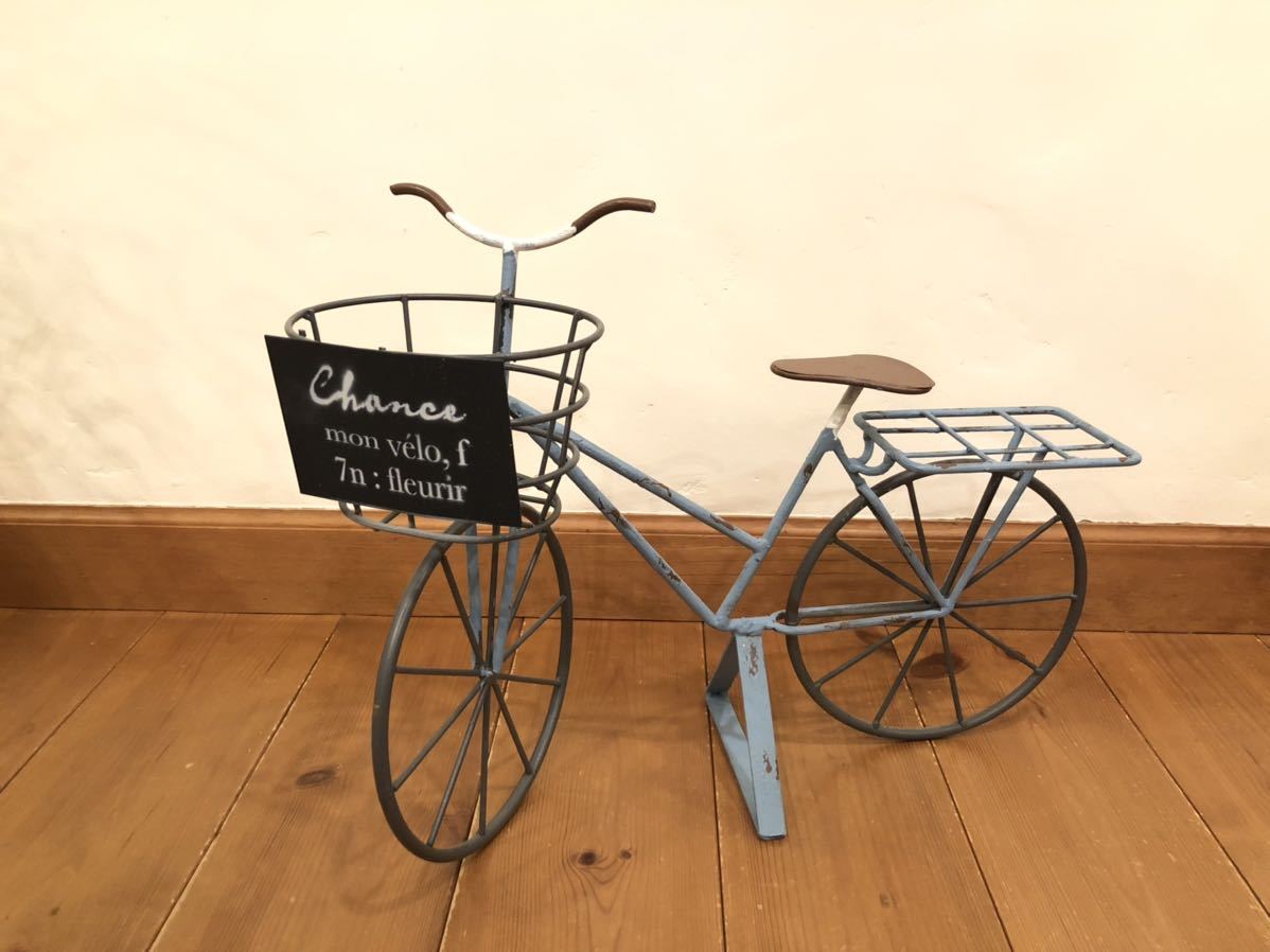 □送料無料 □オシャレ自転車□オブジェ □アンティーク調