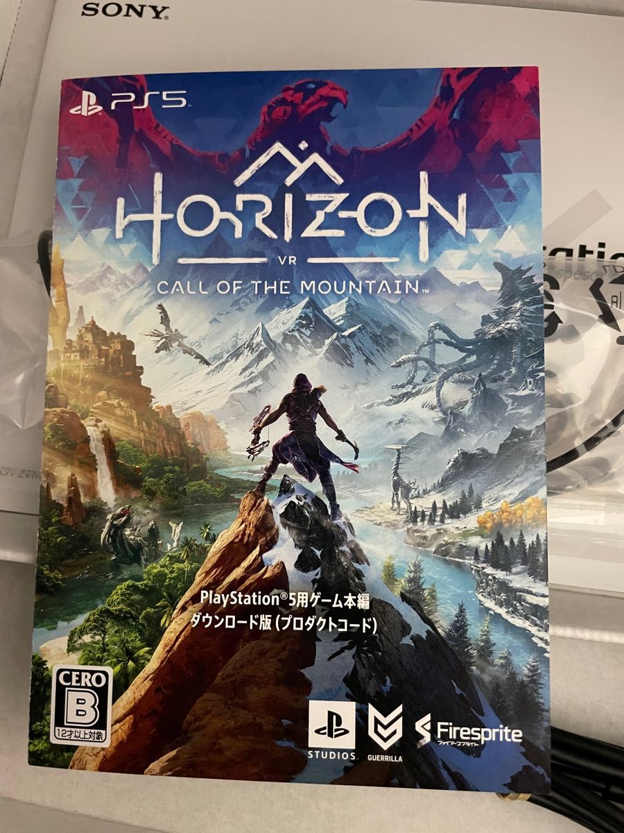 PSVR2 PS5 ホライゾン Horizon Call Of The Mountain コードのみ