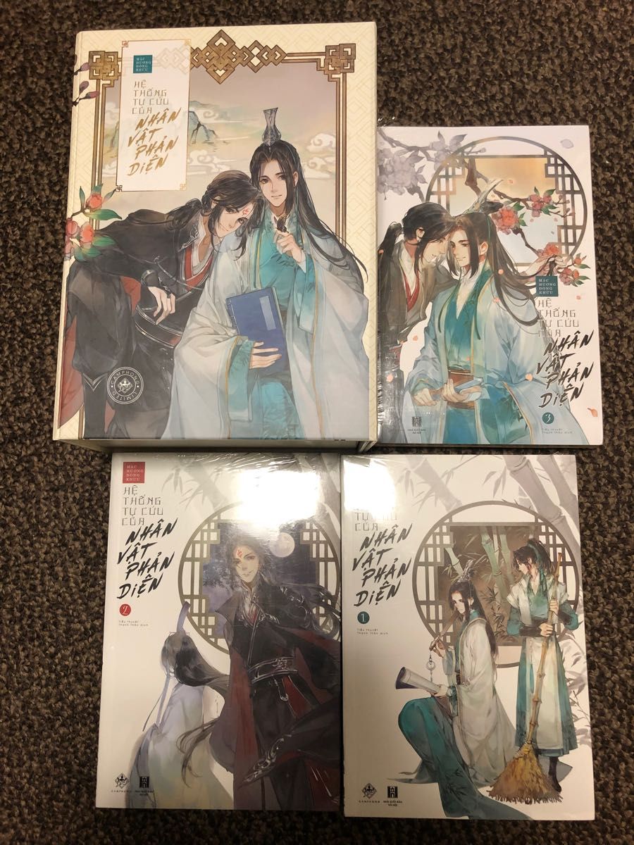 人渣反派自救系統 ベトナム版BOX 穿書自救指南|Yahoo!フリマ 人渣反派自救系統 ベトナム版BOX 穿書自救指南|Yahoo!フリマ