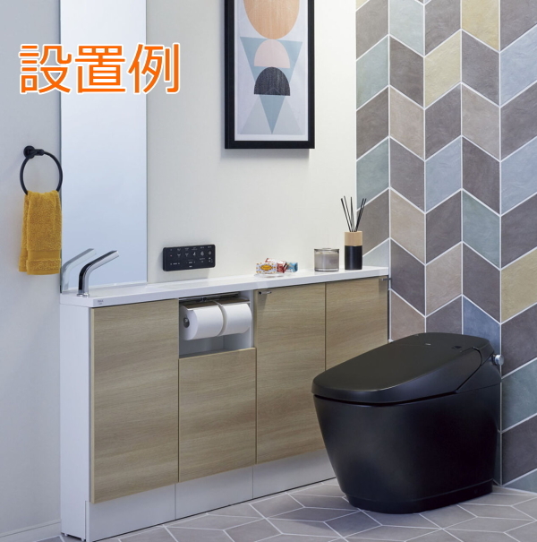 シックなカラー3色　ハイグレードトイレ　快適機能満載　安心ブランド・リクシル製シャワートイレ付便器_画像7
