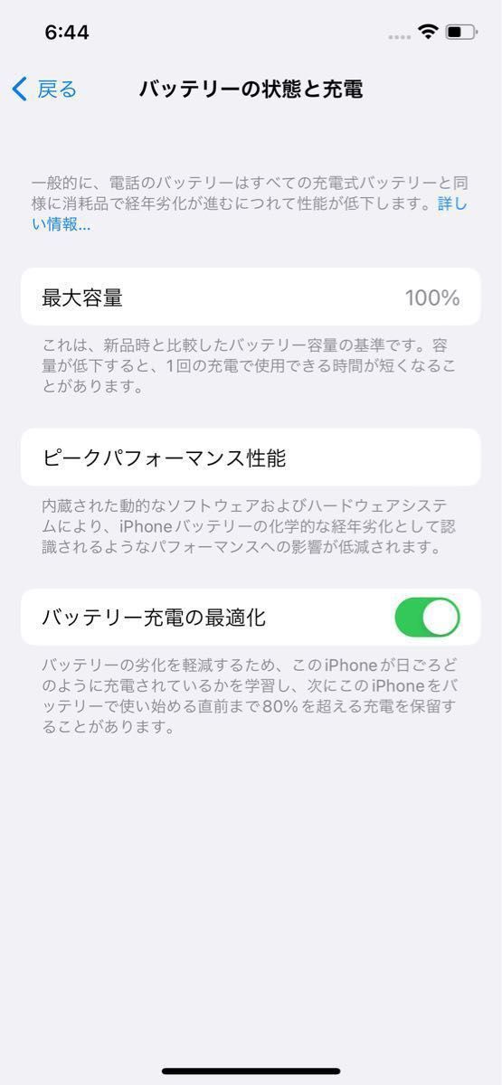 iPhone 12 64GB ホワイト バッテリー100% SIMフリー|PayPayフリマ