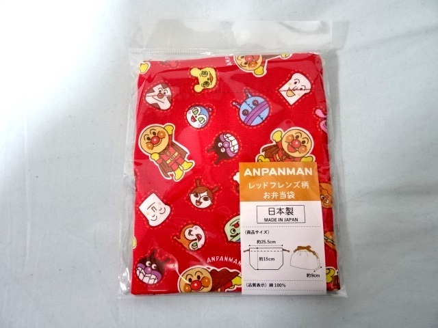  Anpanman сумка для бэнто красный f линзы ланч мешочек красный закуска мешочек с биркой сделано в Японии входить . герой 4992078012787