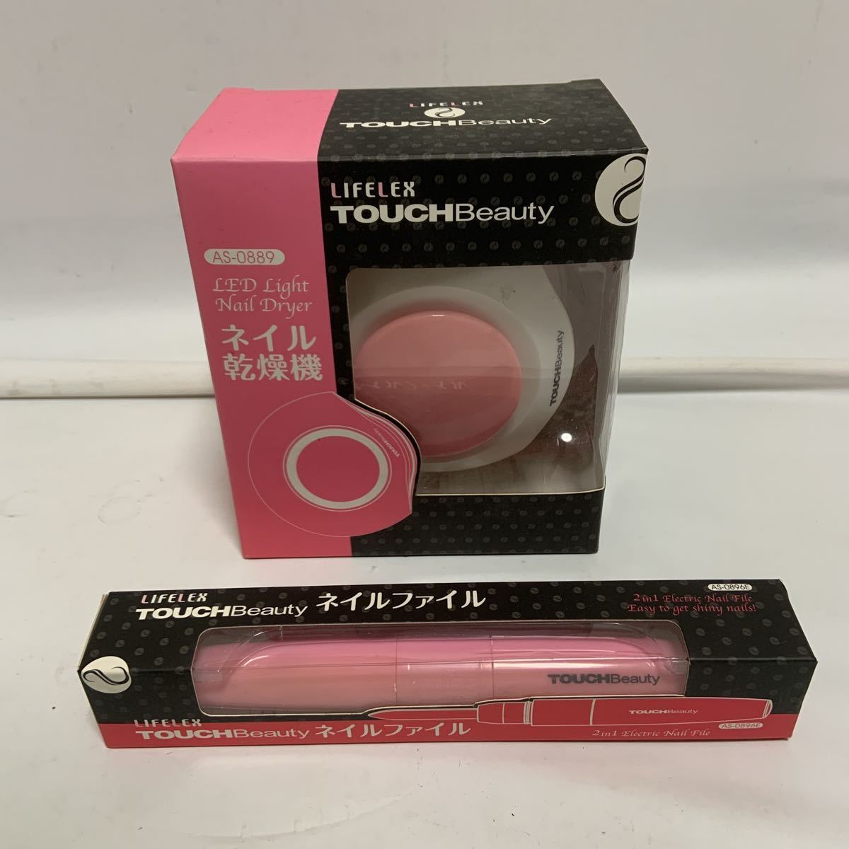 未使用 LIFELEX TOUCH BEAUTY ネイルファイル AS-0896E ネイル乾燥機 AS-0889 コーナン 1232d0300_画像1