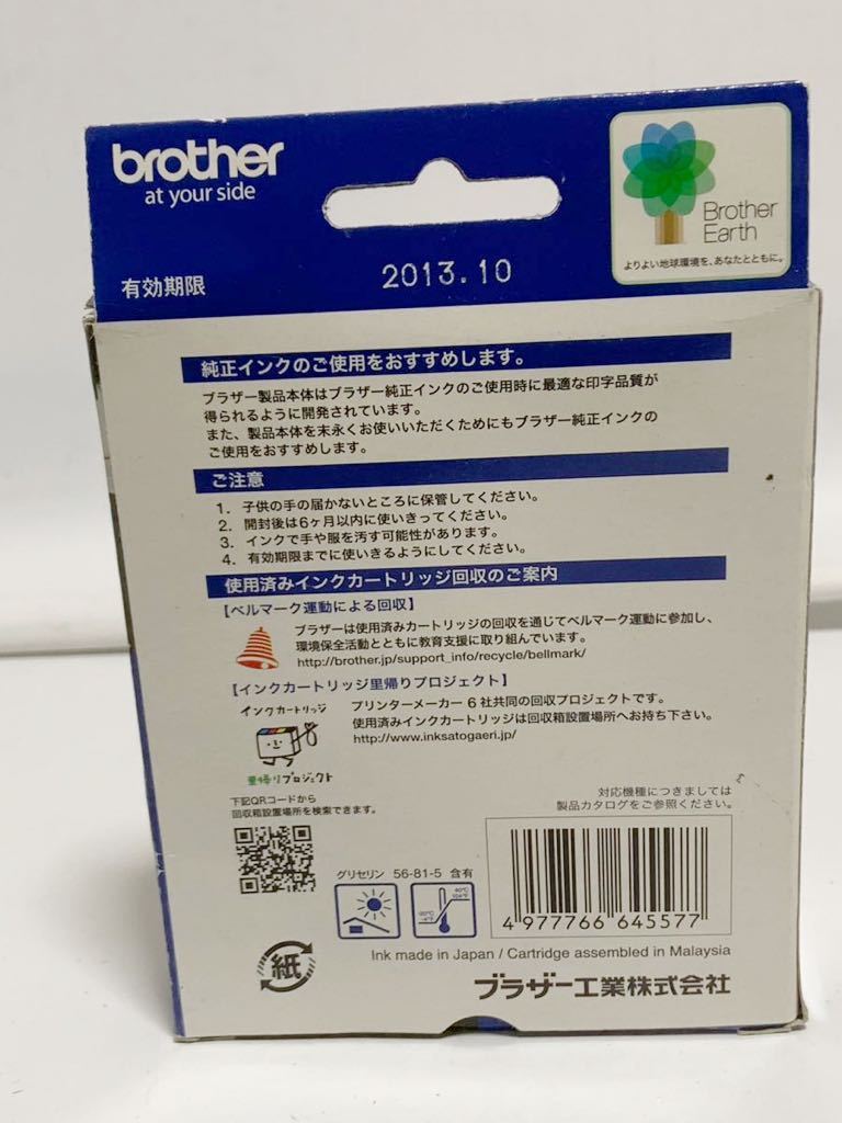 brother ブラザー LC10BK 純正インクカートリッジ ブラック 未使用品 期限 2013年10月 現状 1181f0400_画像2