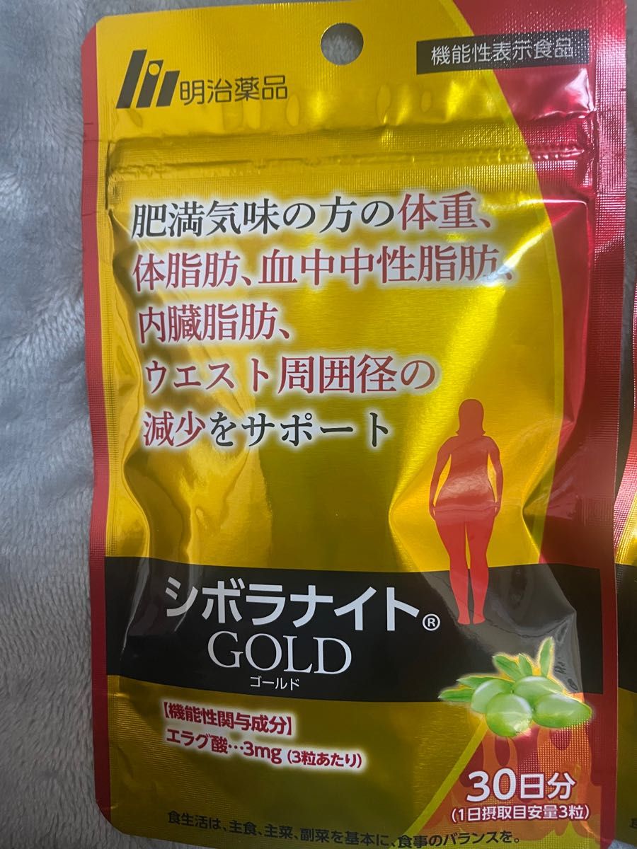 最安値に挑戦】 明治薬品 シボラナイトGOLD ４袋 ダイエット食品