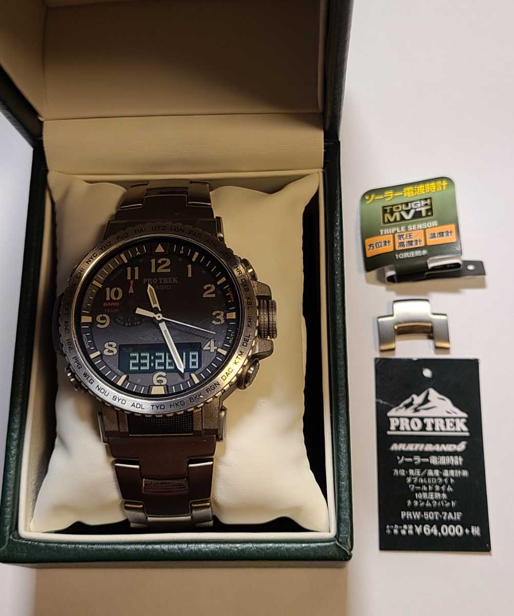 実物実物超人気モデル カシオ プロトレック PRW-50T-7AJF 腕時計