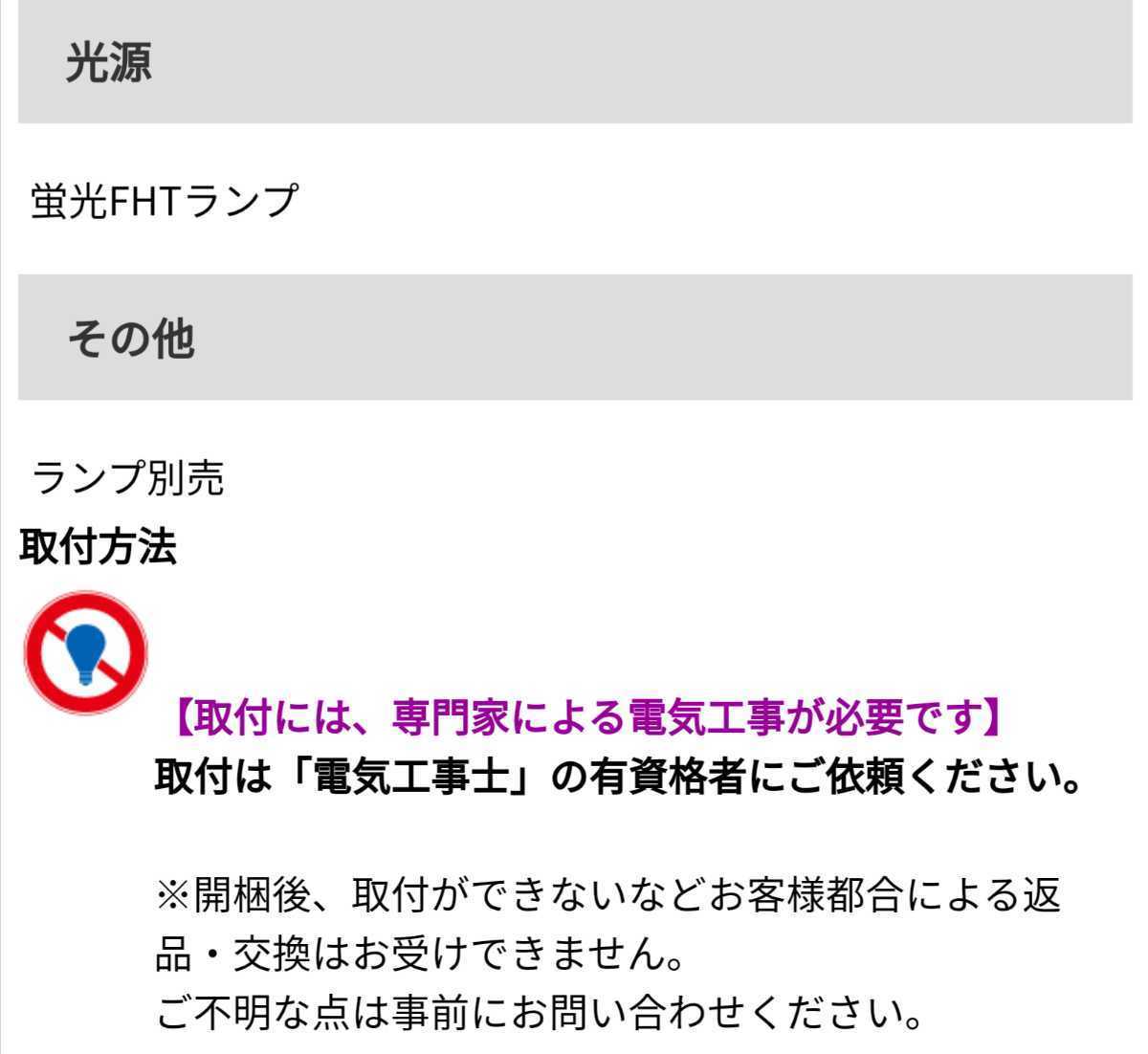 未開封 コイズミ照明 KOIZUMI 蛍光灯ダウンライト ADN950868 2台セット ③の画像7