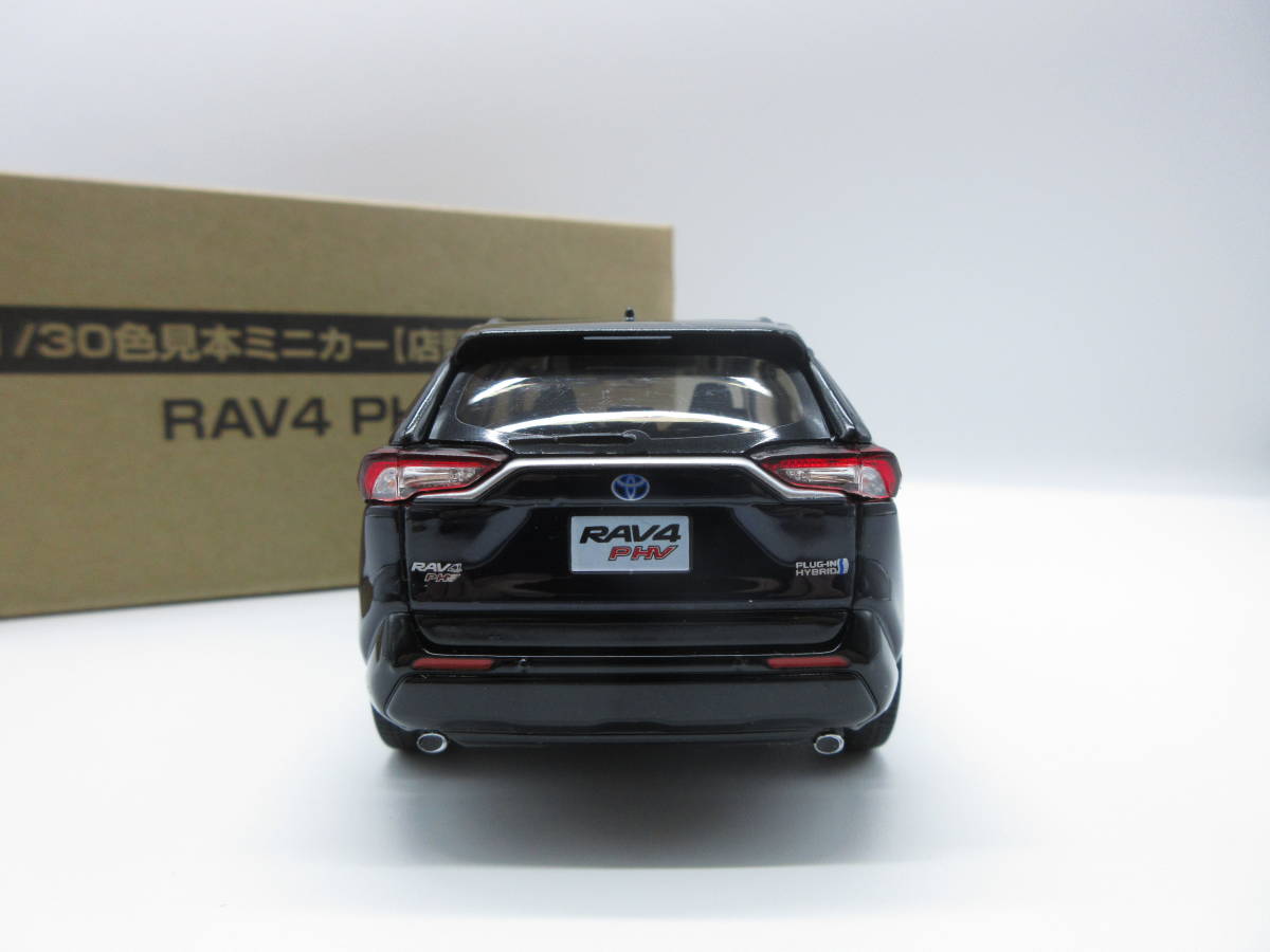1/30 トヨタ 新型RAV4 PHV ラブフォーPHV 非売品 カラーサンプル ミニカー　アティチュードブラックマイカ×ダークブルーマイカ_画像3