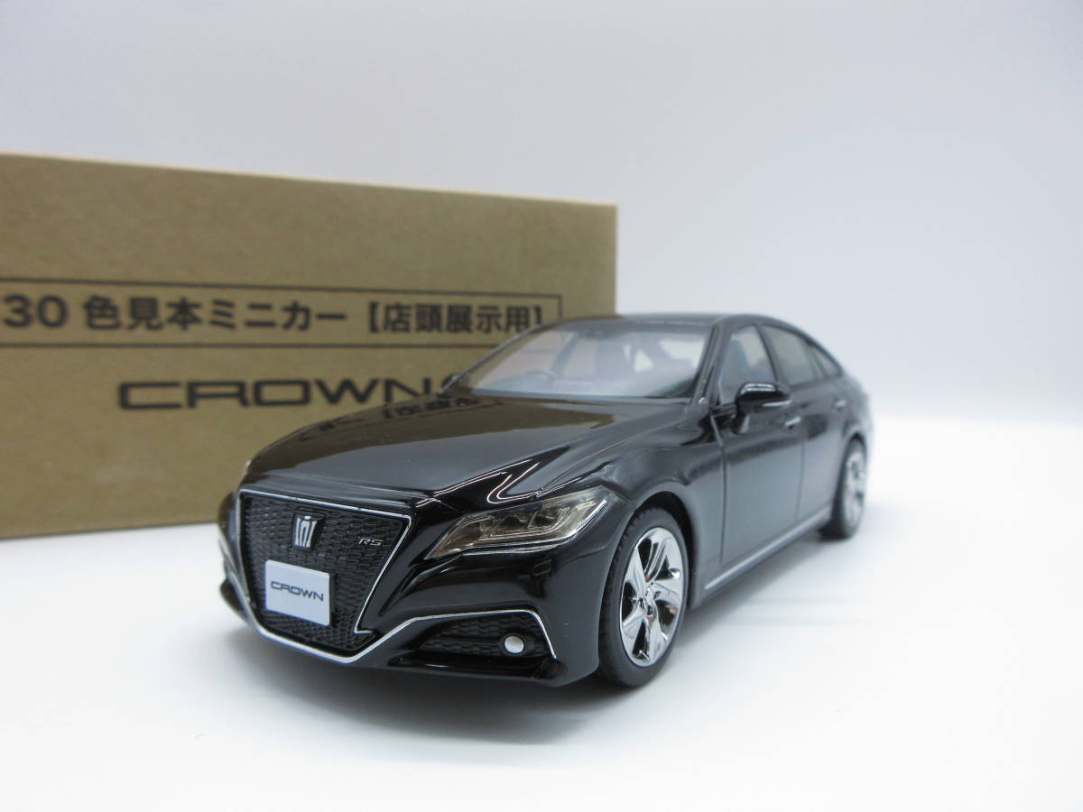 最も 1/30 ミニカー 202ブラック 非売品 220系 カラーサンプル Advance RS CROWN クラウン トヨタ 乗用車 最も 1/30 ミニカー 202ブラック 非売品 220系 カラーサンプル Advance RS CROWN クラウン トヨタ 乗用車