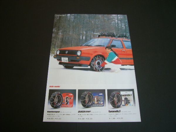 VW Golf 2 snow chain advertisement rudo matic s "Yanase" that time thing inspection : Volkswagen poster catalog 