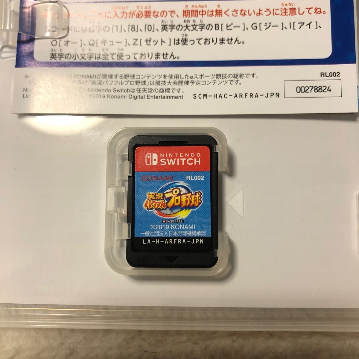 実況パワフル プロ野球 任天堂ソフト カセット Nintendo Switch 実況パワフル プロ野球 任天堂ソフト カセット Nintendo Switch