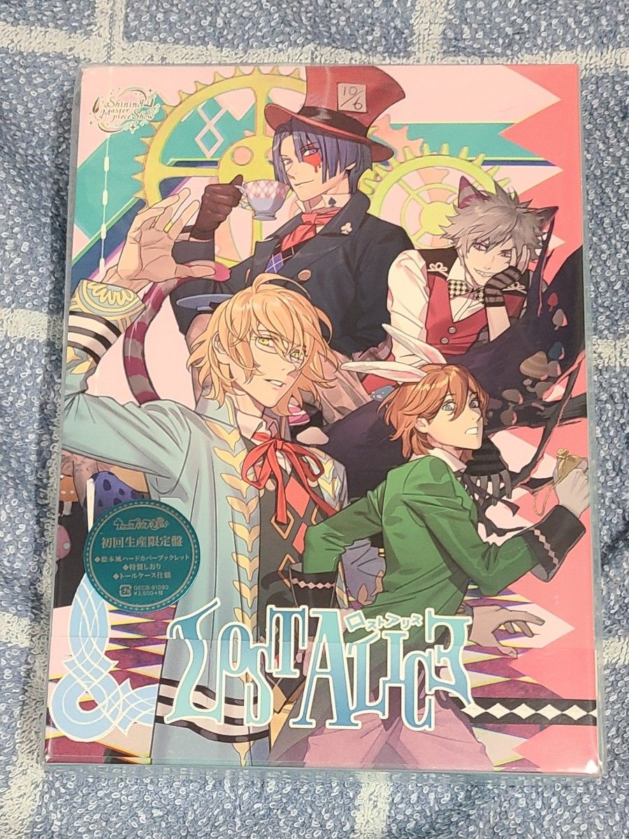 うたの プリンスさまっ リコリスの森 トロワ Lost Alice CD うた うたの プリンスさまっ リコリスの森 トロワ Lost Alice CD うた