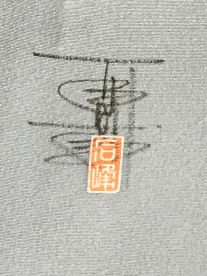 百貫石峰 加賀友禅訪問着 正絹 仮絵羽 未仕立て品 訪問着 | kornmed.pl