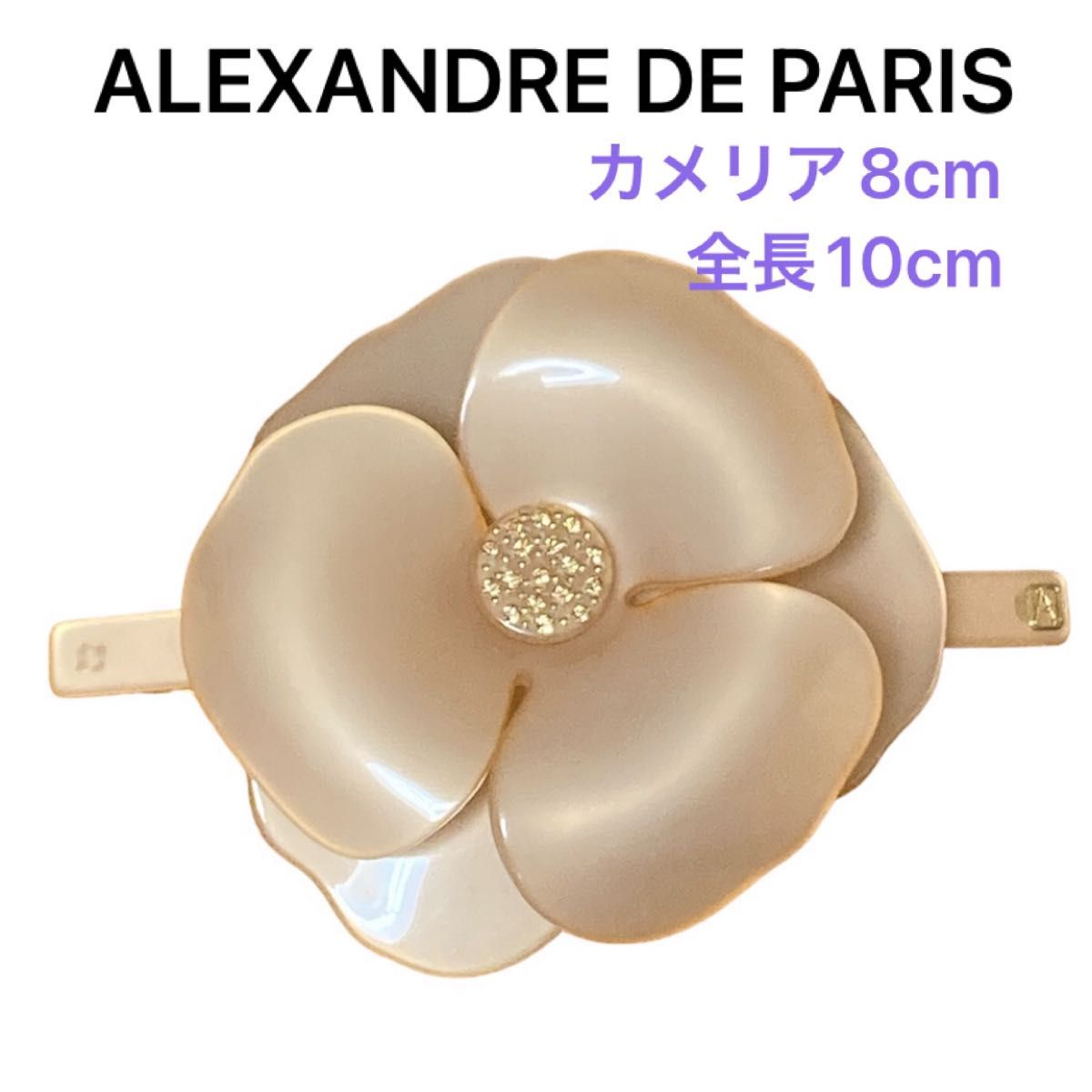 アレクサンドルドゥパリ カメリア バレッタ ALEXANDRE DE PARIS ヘアアクセサリー