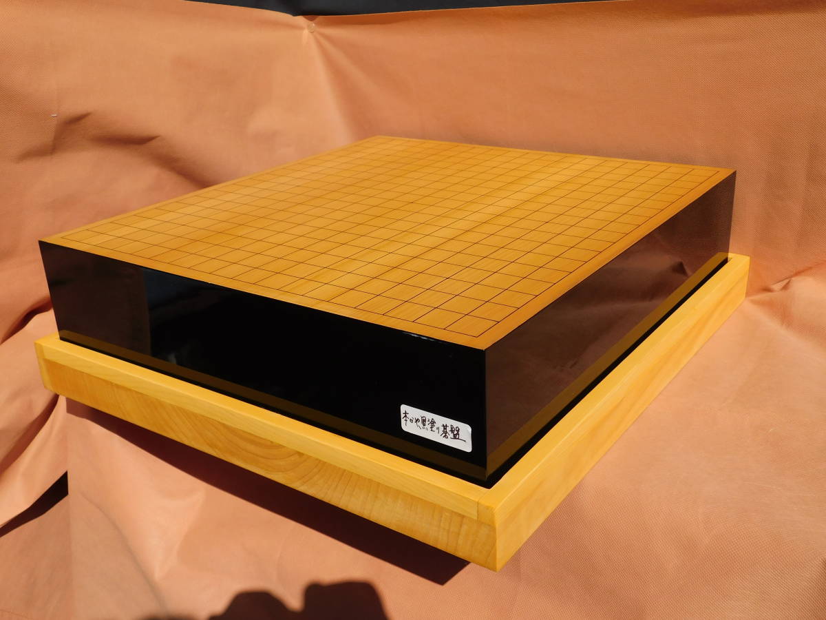 ■本榧碁盤 黒塗り 盤厚１０㎝（３.３寸） 柾目 盤受け台付 新品 送料無料