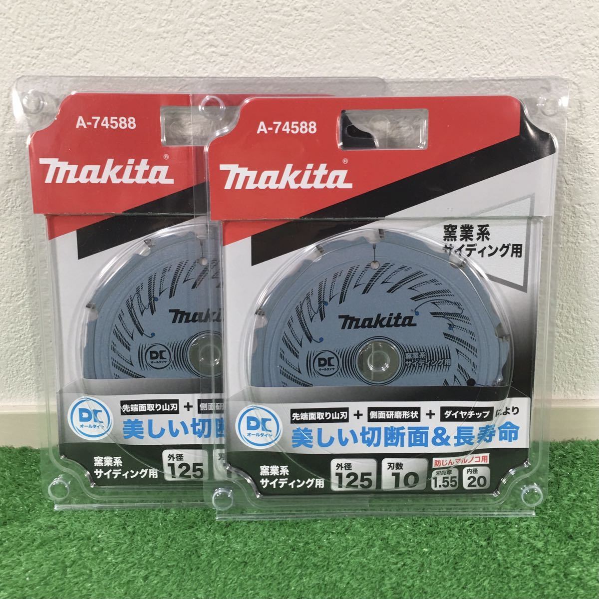 マキタ(Makita) プレミアムオールダイヤチップソー 外径125mm 刃数10T