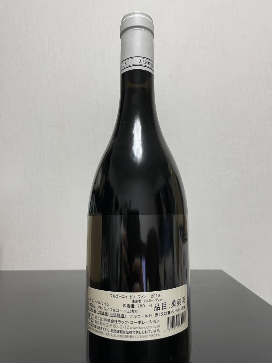 アルヌー・ラショー/ブルゴーニュ　ピノ・ファン　2019 ワイン 期間限定特別価格