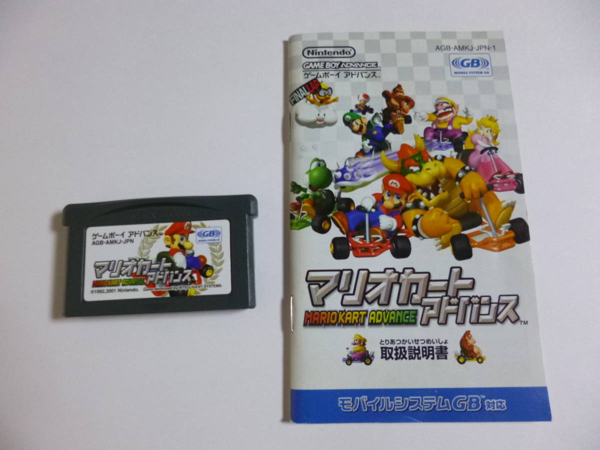 冬の華 マリカgba 専用 | www.tegdarco.com