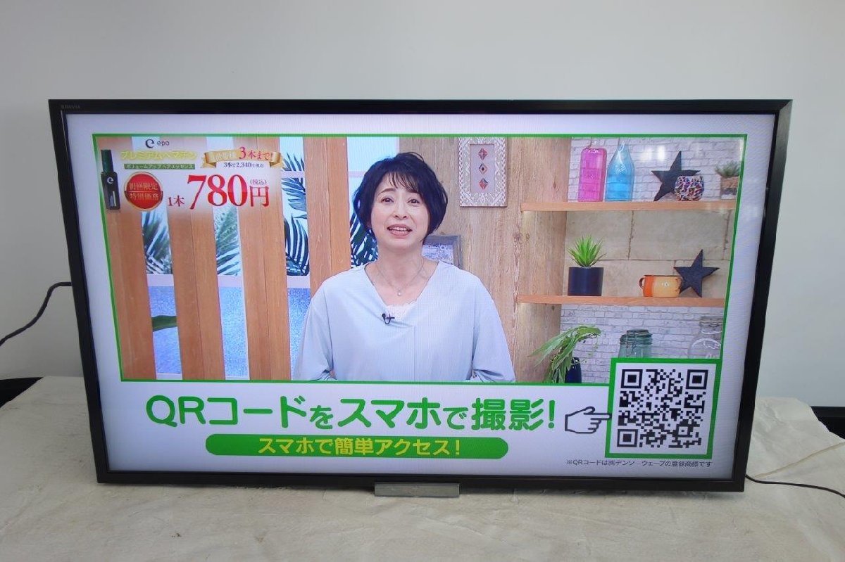 ◎SONY BRAVIA KDL-42W802A 地上・BS・110度CS フルハイビジョン液晶