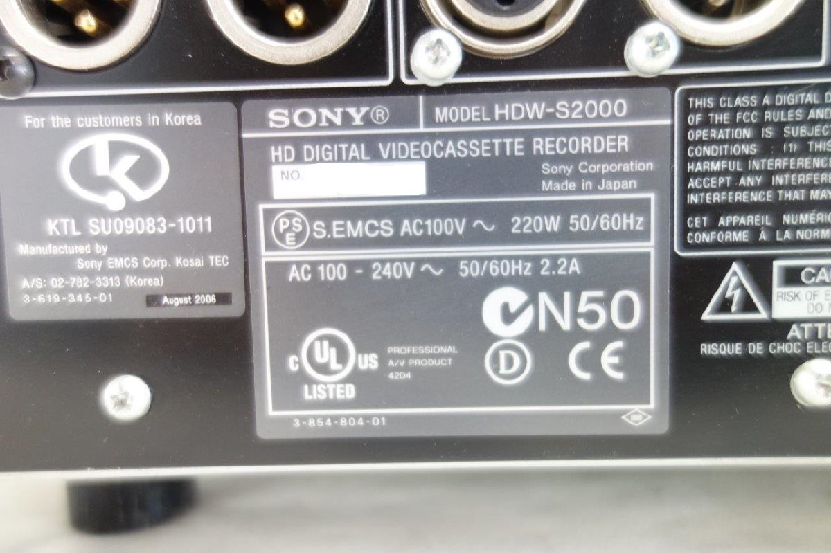 *SONY HDW-S2000 HDCAM магнитофон [DRUM 25040H]* V38