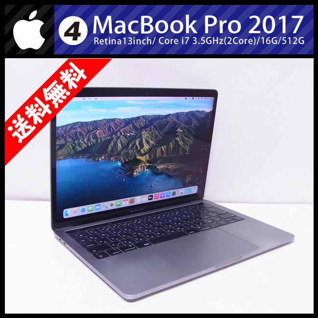 譁ｰ菴廸EW Mac (Apple) MacBook Pro 2017 13繧､繝ｳ繝� 16GB 512GB 縺ｮ騾夊ｲｩ by 繧ｰ繝ｪ繝ｼ繝ｳ's  shop�ｽ懊�槭ャ繧ｯ縺ｪ繧峨Λ繧ｯ繝�