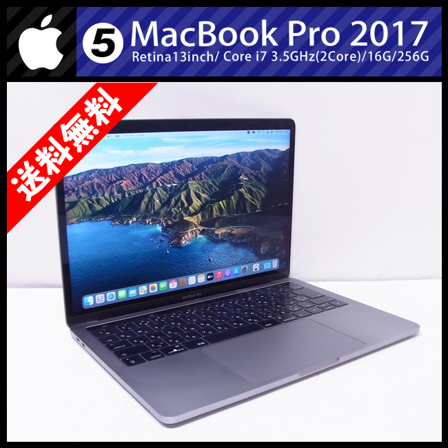 超ポイント祭?期間限定】 ☆MacBook BigSur/難あり品［05］ Bar仕様