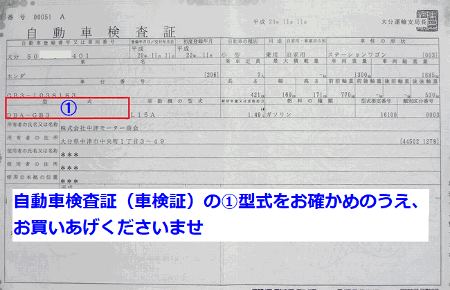 ブレーキパッド フロント エブリイ 型式 DA52V DB52V GD-DA52V GD-DB52V 高品質 NTB製 フロントパッド エブリー EVERY バン_画像4