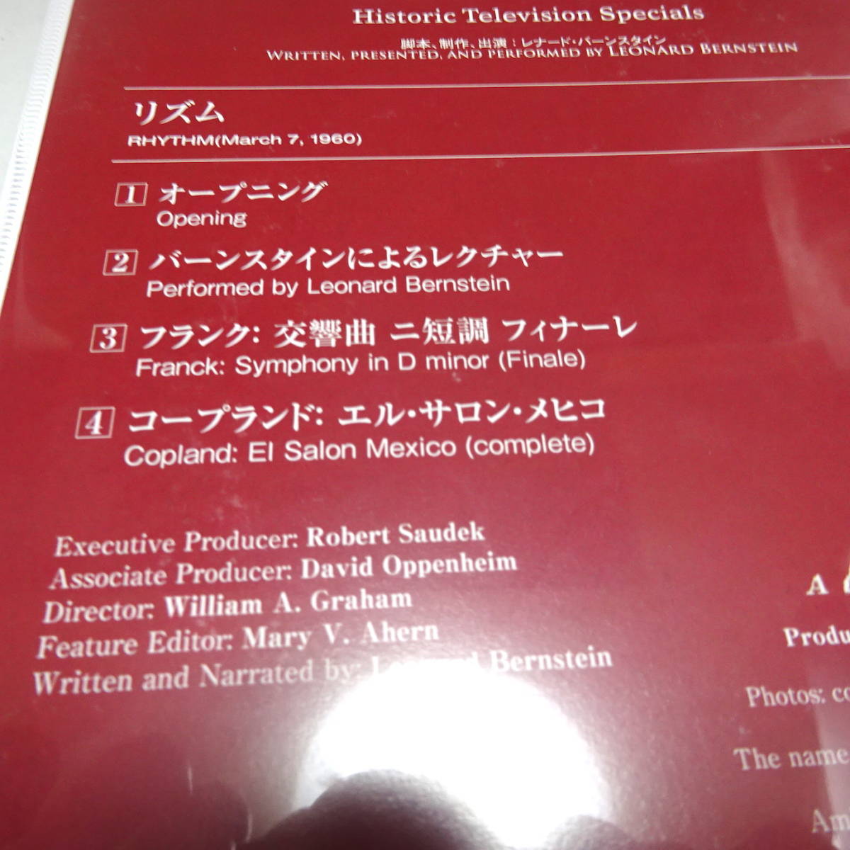 国内盤/5DVD「バーンスタイン＆ニューヨーク・フィル　ヒストリック・テレビジョン・スペシャル」_画像9