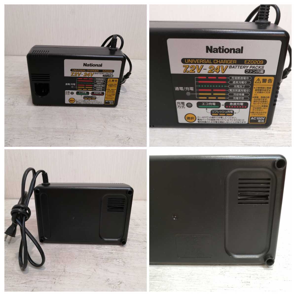 iΦ National POWER CLEANER MY JOY EZT310 ナショナル 小型充電掃除機 ハンディ掃除機 バッテリー EZ9108 6個 充電器 EZ0209 1個_画像8
