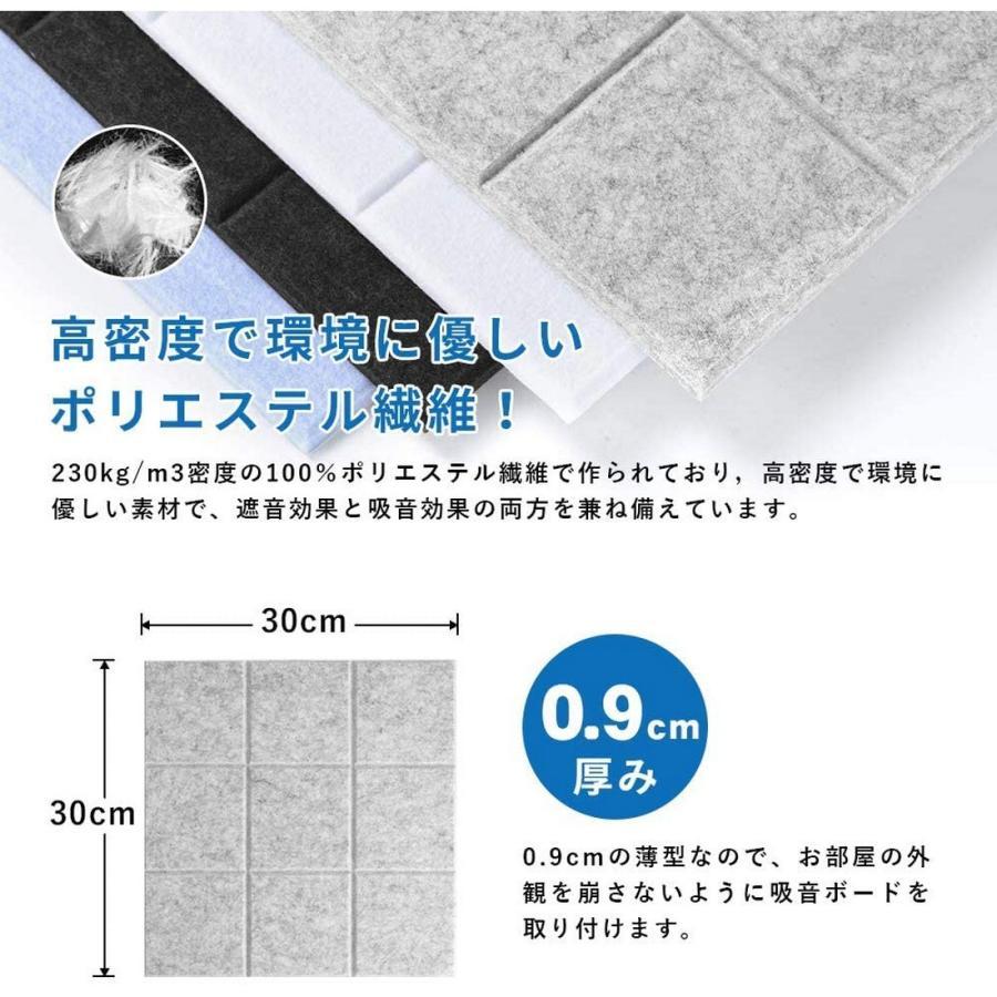  звукопоглощающий материал стена звукопоглощающий панель звукоизоляционный материал 30*30cm 48 листов 