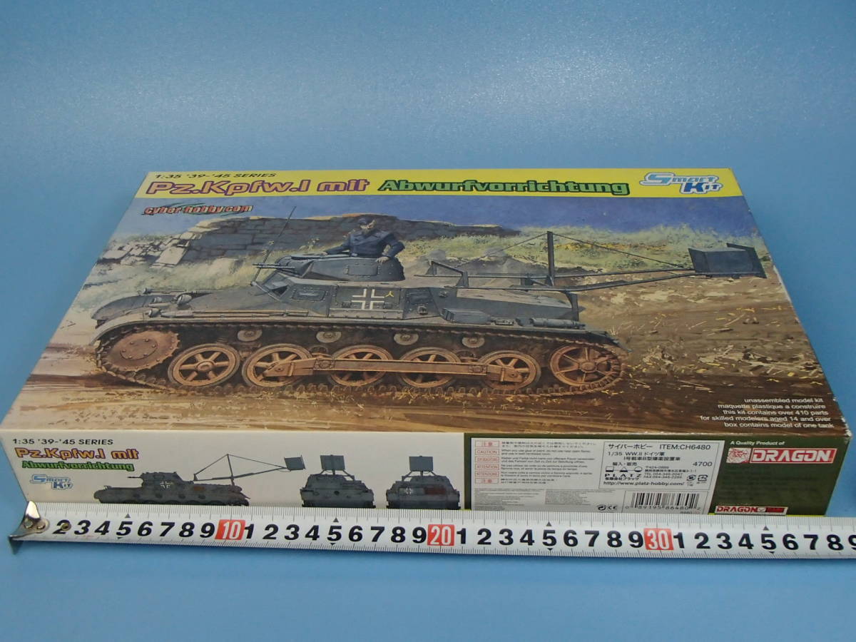 サイバーホビー 1/35　WW.II ドイツ軍 I号戦車 B型 爆薬設置車　CH6480_画像3