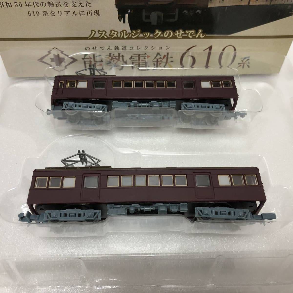 鉄道コレクション 能勢電鉄 1500系 2両セット 阪急 鉄コレ