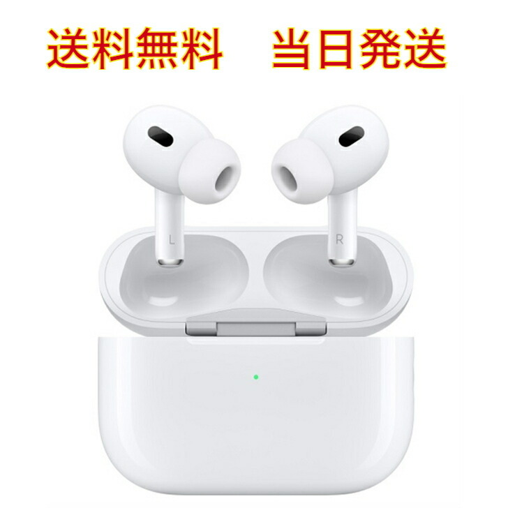 AirPods Pro 第2世代 新品未開封-