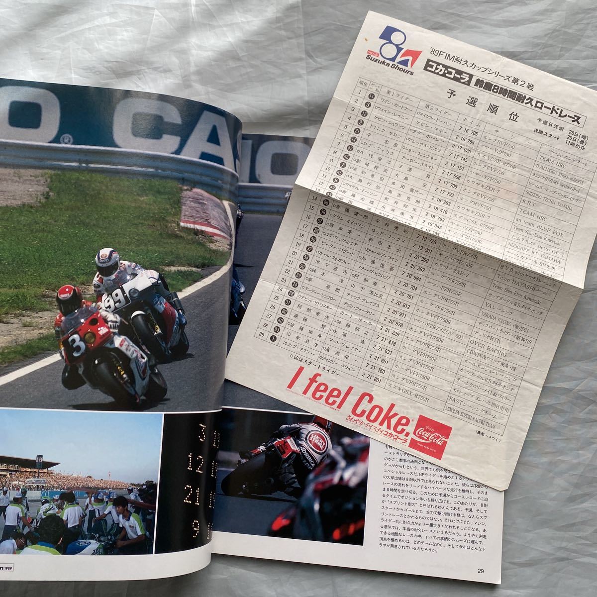 ■1989年コカ・コーラ鈴鹿８時間耐久ロードレース公式パンフレット■ガードナー・レイニー■レースクィーン■_画像2