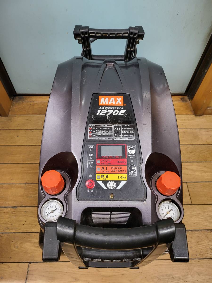 ジャンク品マックス高圧専用コンプレッサ AK-HH1270E ジャンク品 部品