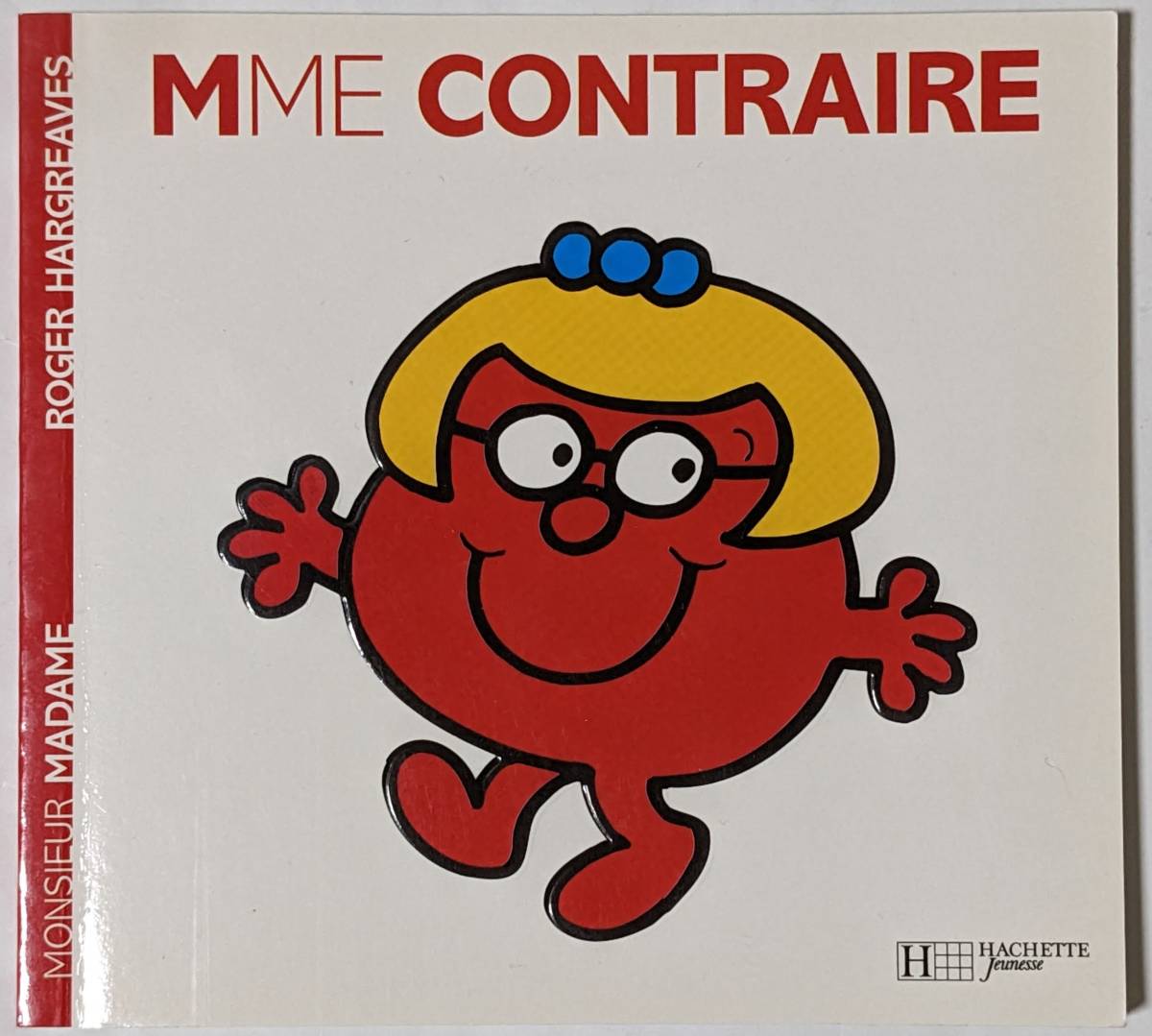 Les Monsieur Madame/MME CONTRAIRE/Roger Hargreaves ...− *  ...−...−.../ маленький ребёнок  для  картина  шт.  / серия 26/ Франция ...