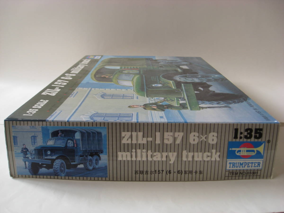 難あり　トランペッター　1/35　ZIL-157　6ｘ6　ミリタリートラック_画像2