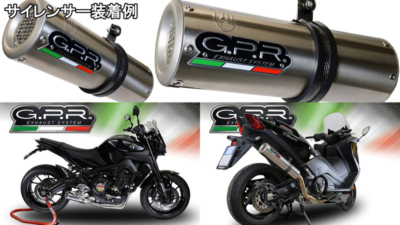 イタリア GPR / M3 INOX スリップオンマフラー 公道仕様 / ヤマハ YAMAHA MT-09 / FZ-09 2014-2016_画像2