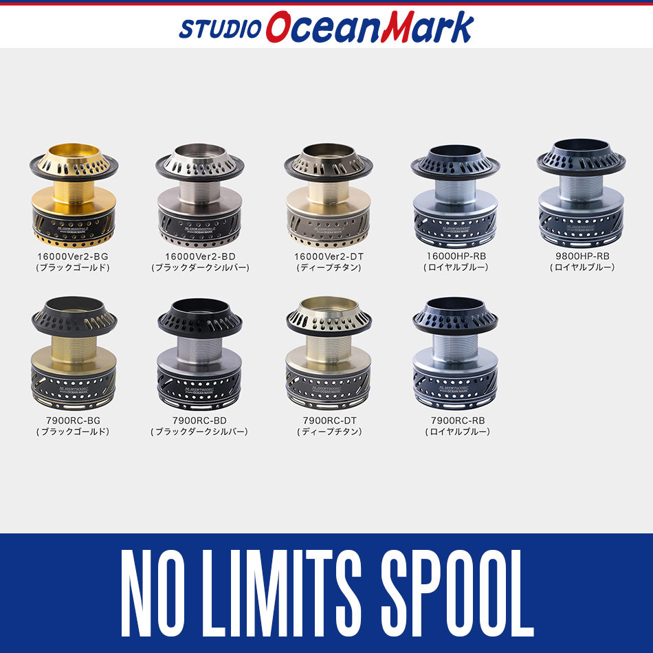 65%OFF!】 リールカスタムパーツ スタジオオーシャンマーク NO LIMITS