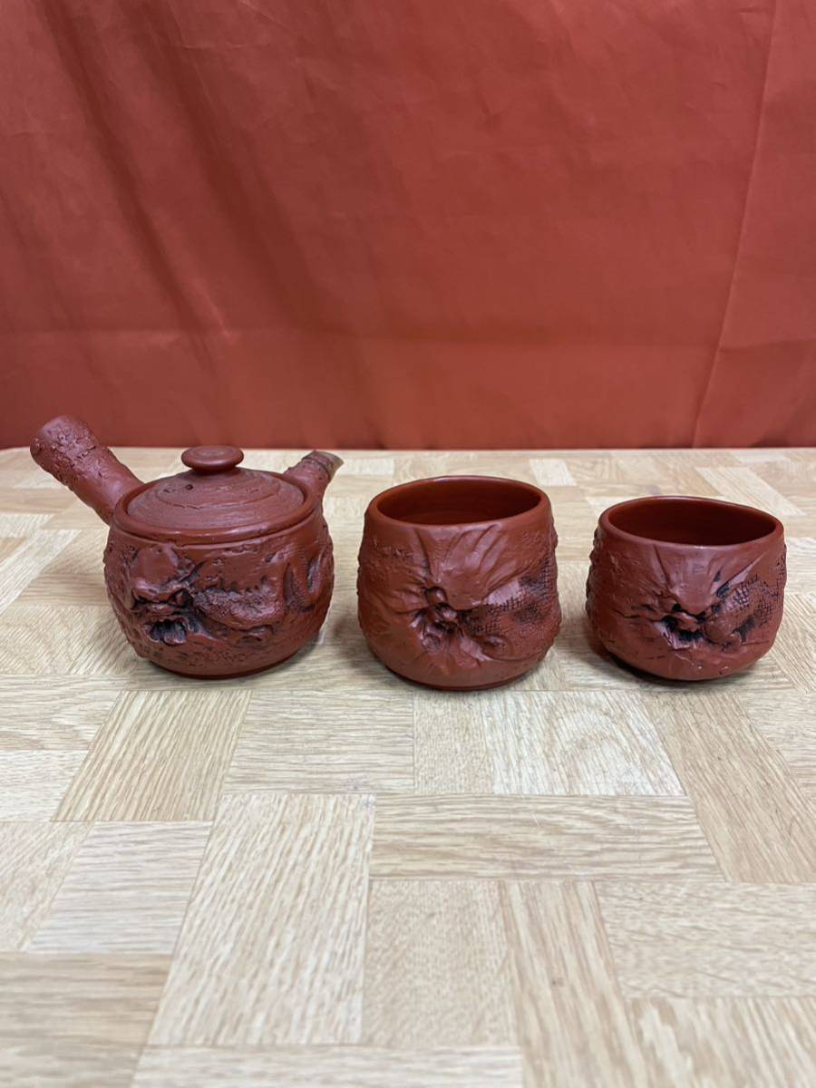 代購代標第一品牌-樂淘letao-常滑焼名工井上素三龍浮彫朱泥急須湯呑