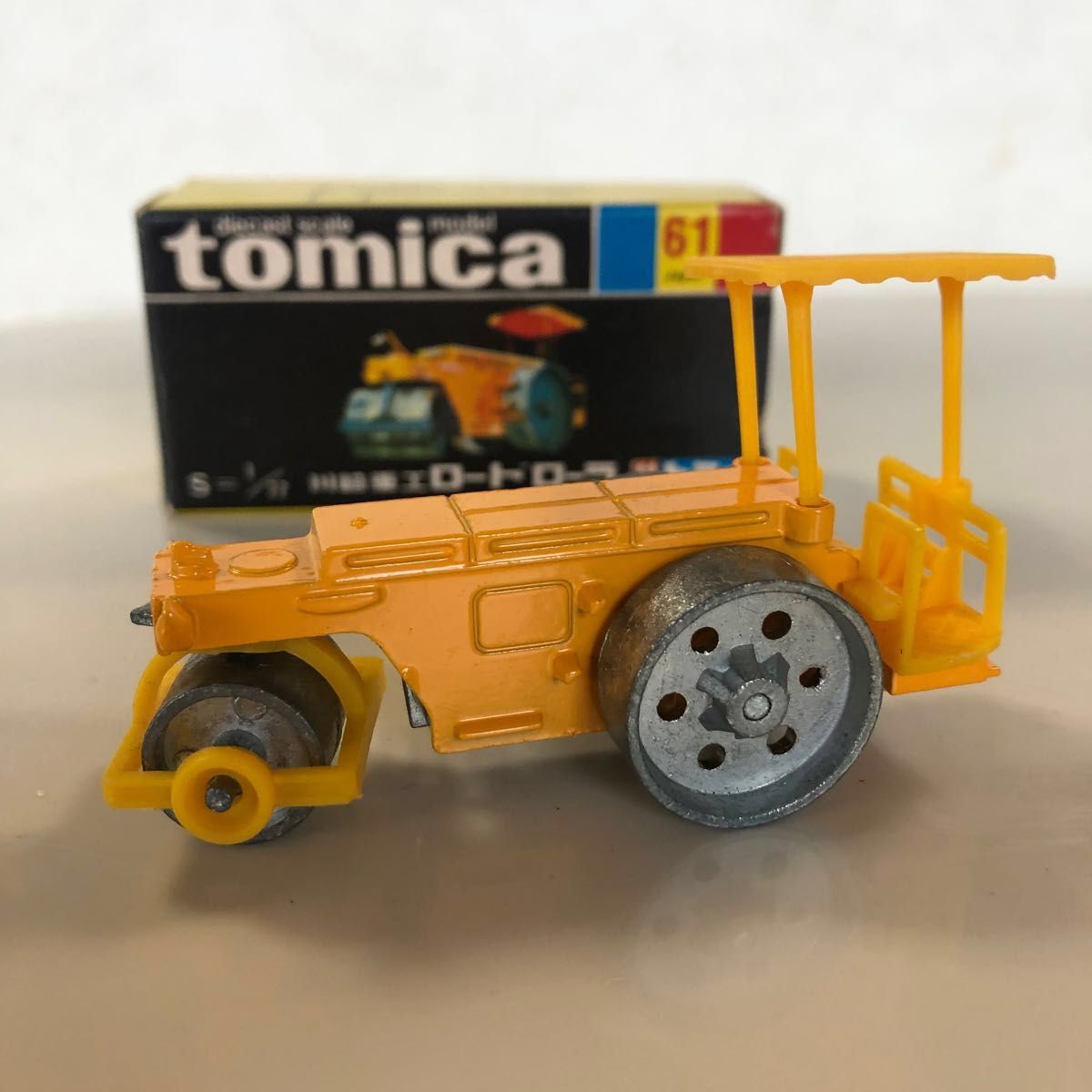 トミカ 川崎重工 ロードローラ 61 黒箱 当時物 絶版|Yahoo トミカ 川崎重工 ロードローラ 61 黒箱 当時物 絶版|Yahoo