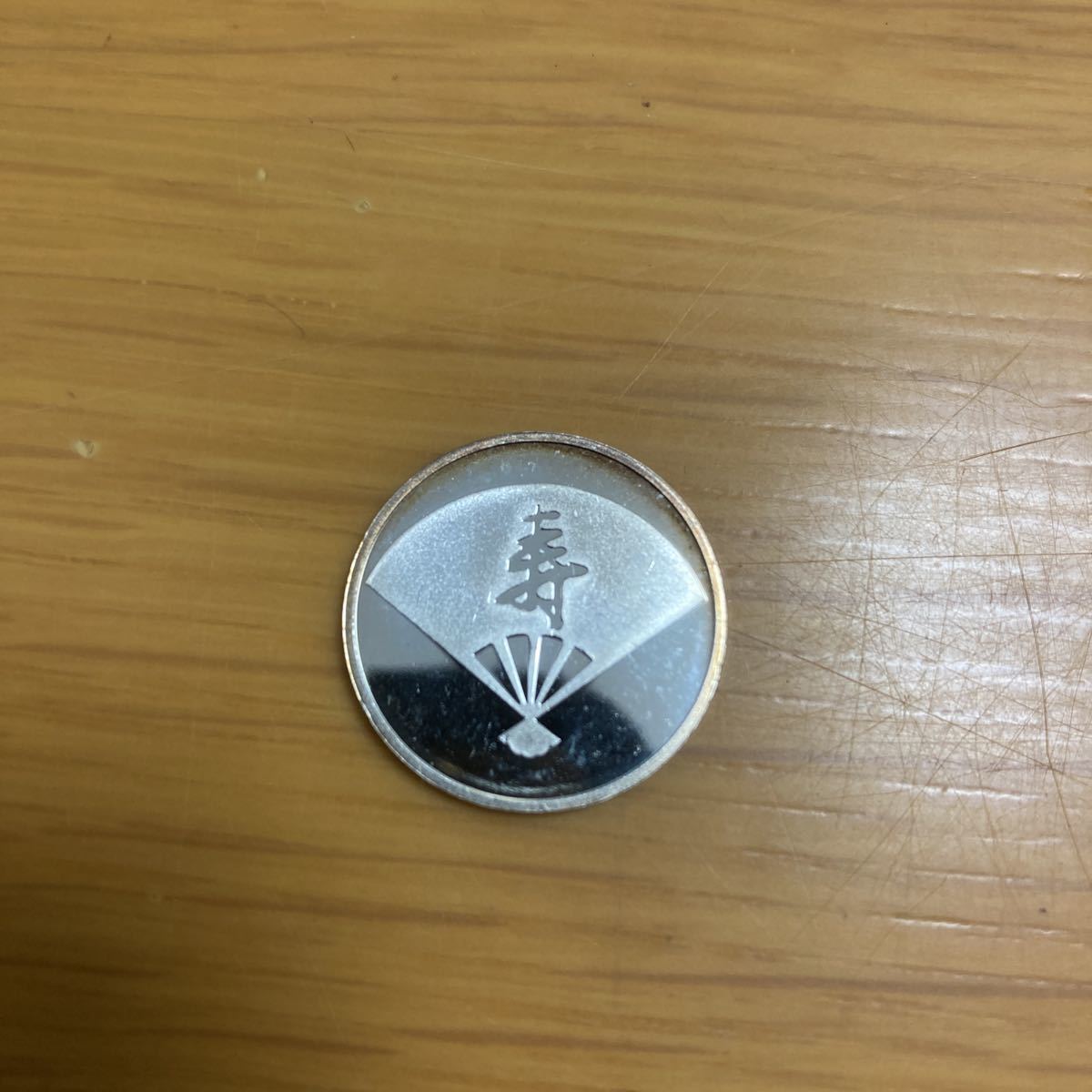 敬老貨幣セット 純銀メダル 造幣局製 mariposablanca.org.mx