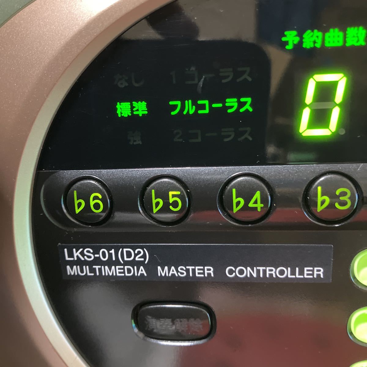 JOYSUND/BMB/UGA/LKS-01(D2)動作品サイドカバーがD1になっています