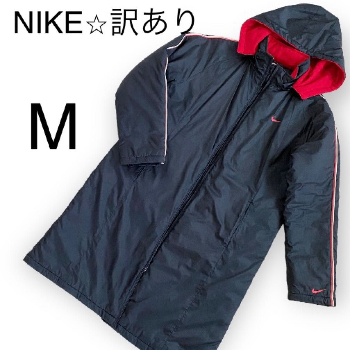 訳アリ NIKE ナイキ ベンチコート Mサイズ ネイビー｜PayPayフリマ