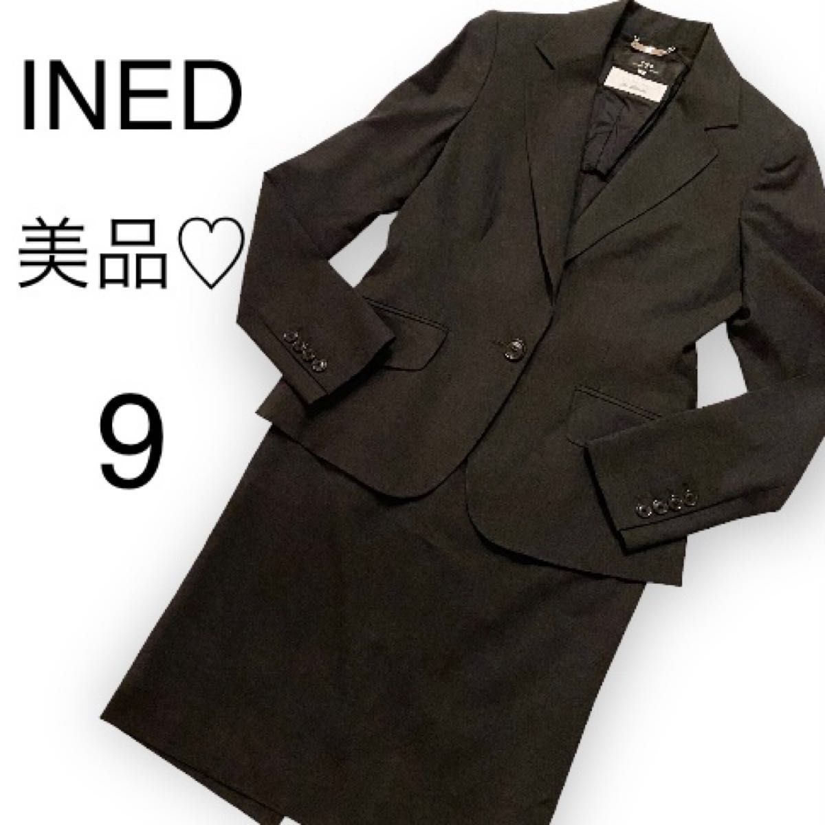 美品 INED イネド フォーマル スカートスーツ 上下セット セットアップ