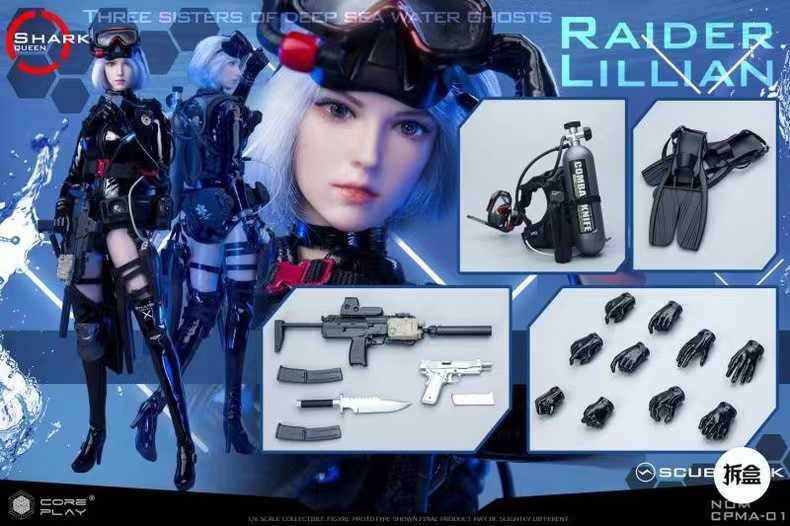 送料無料　COREPLAY 1/6 クールガール　リリアン 深海水鬼三姉妹 CPMA-01 LILLIAN　　（ 検　ホットトイズ Damtoys VERYVOOL