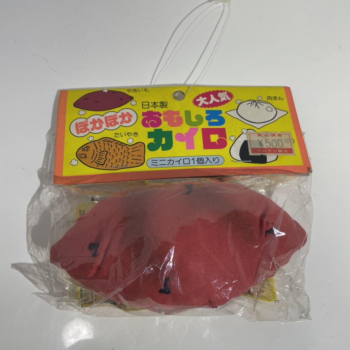 item_image_1
