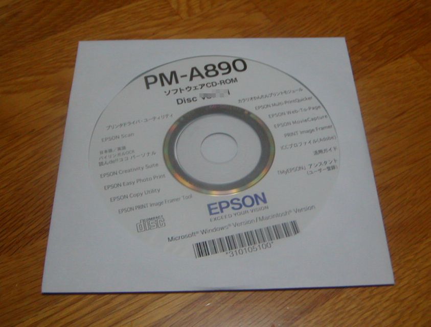 エプソン★プリンタPM-A890用の取扱説明書＆ソフトウェアCD-ROM_画像2